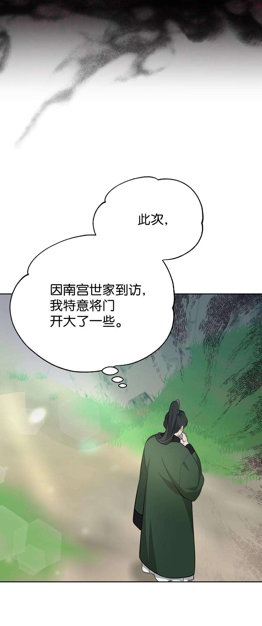 花儿终会绽放76 高手