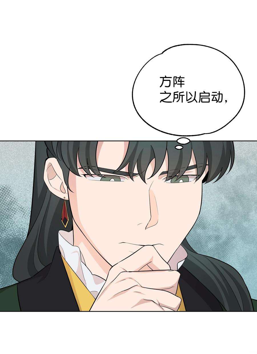 花儿终会绽放76 高手
