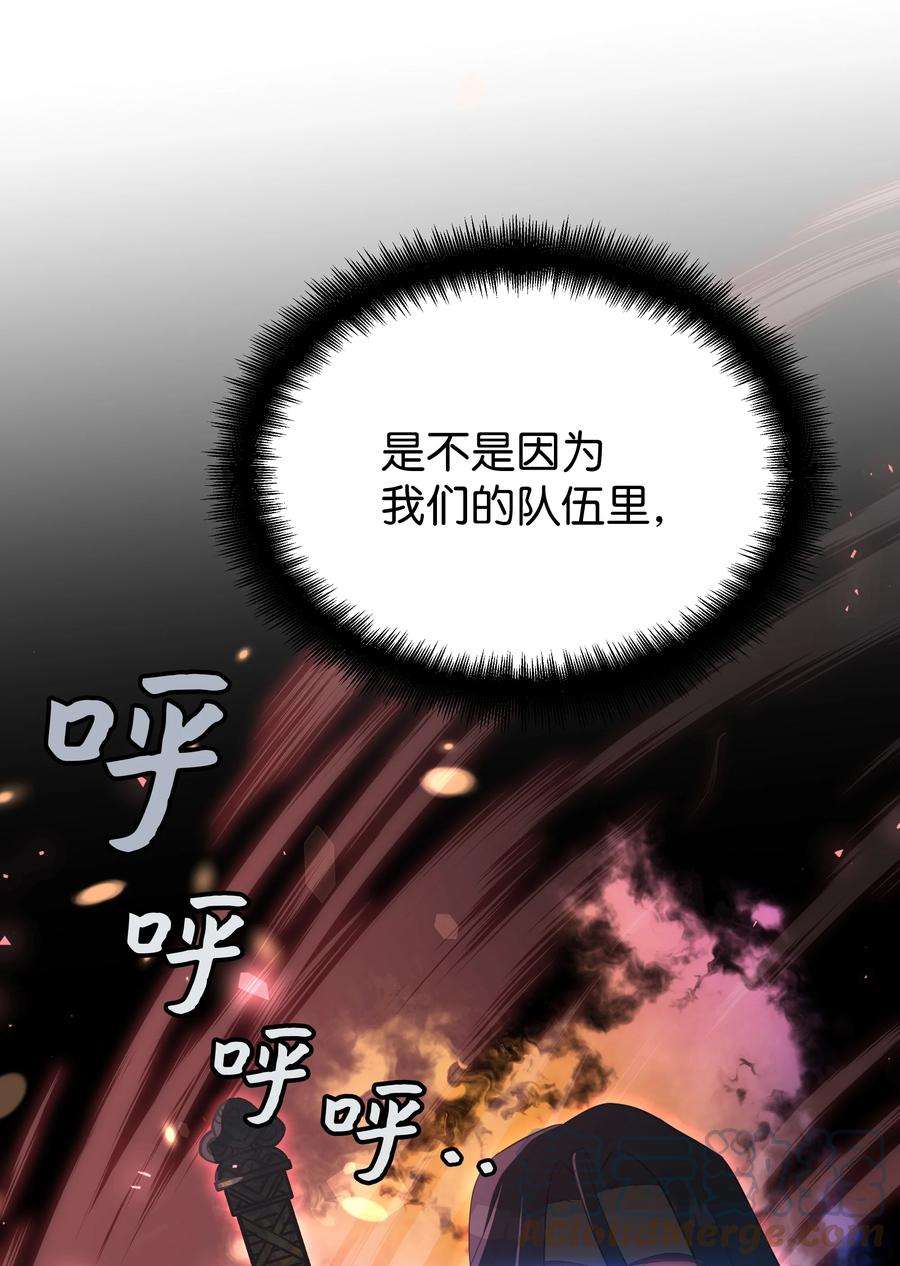 花儿终会绽放76 高手