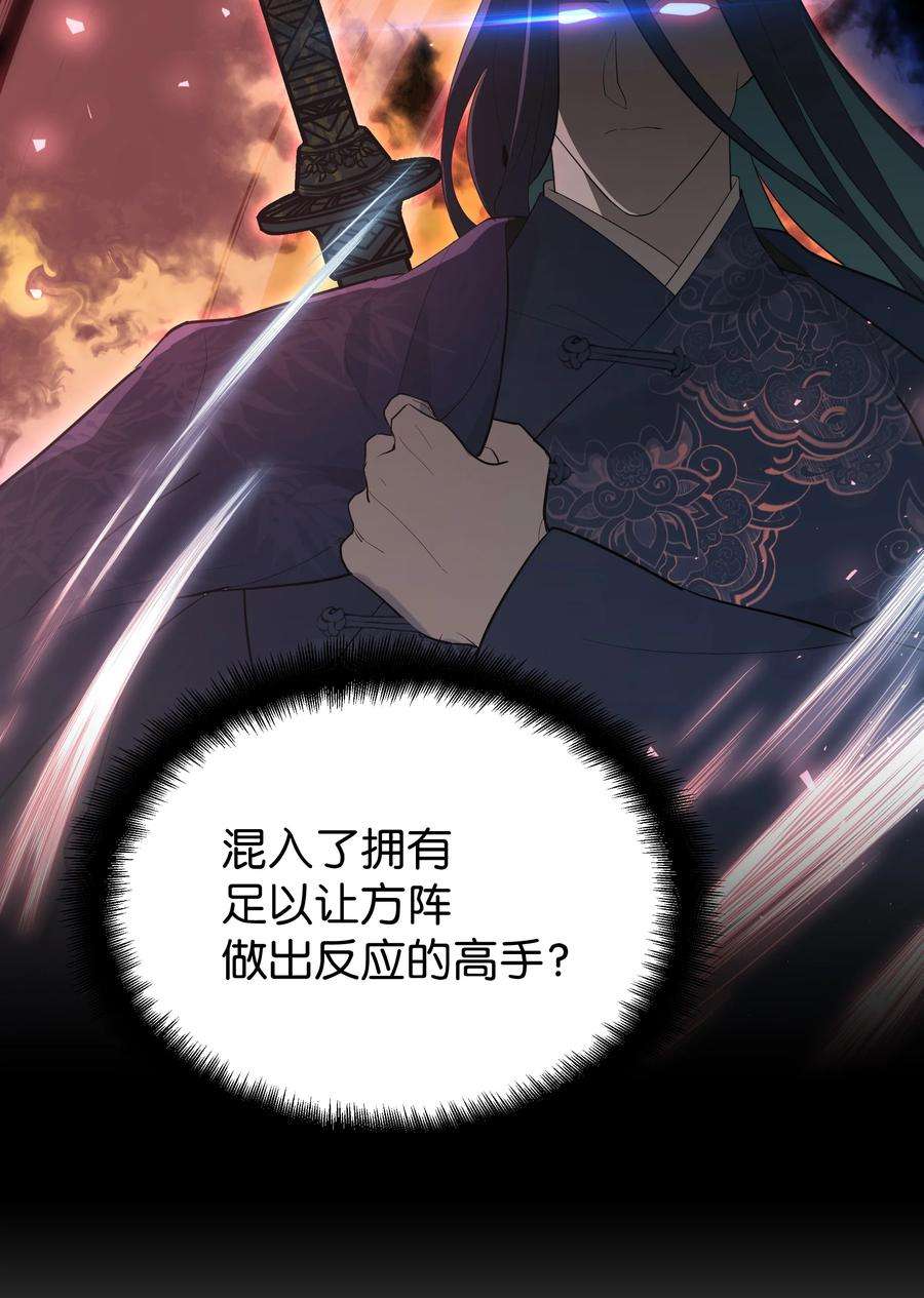 花儿终会绽放76 高手