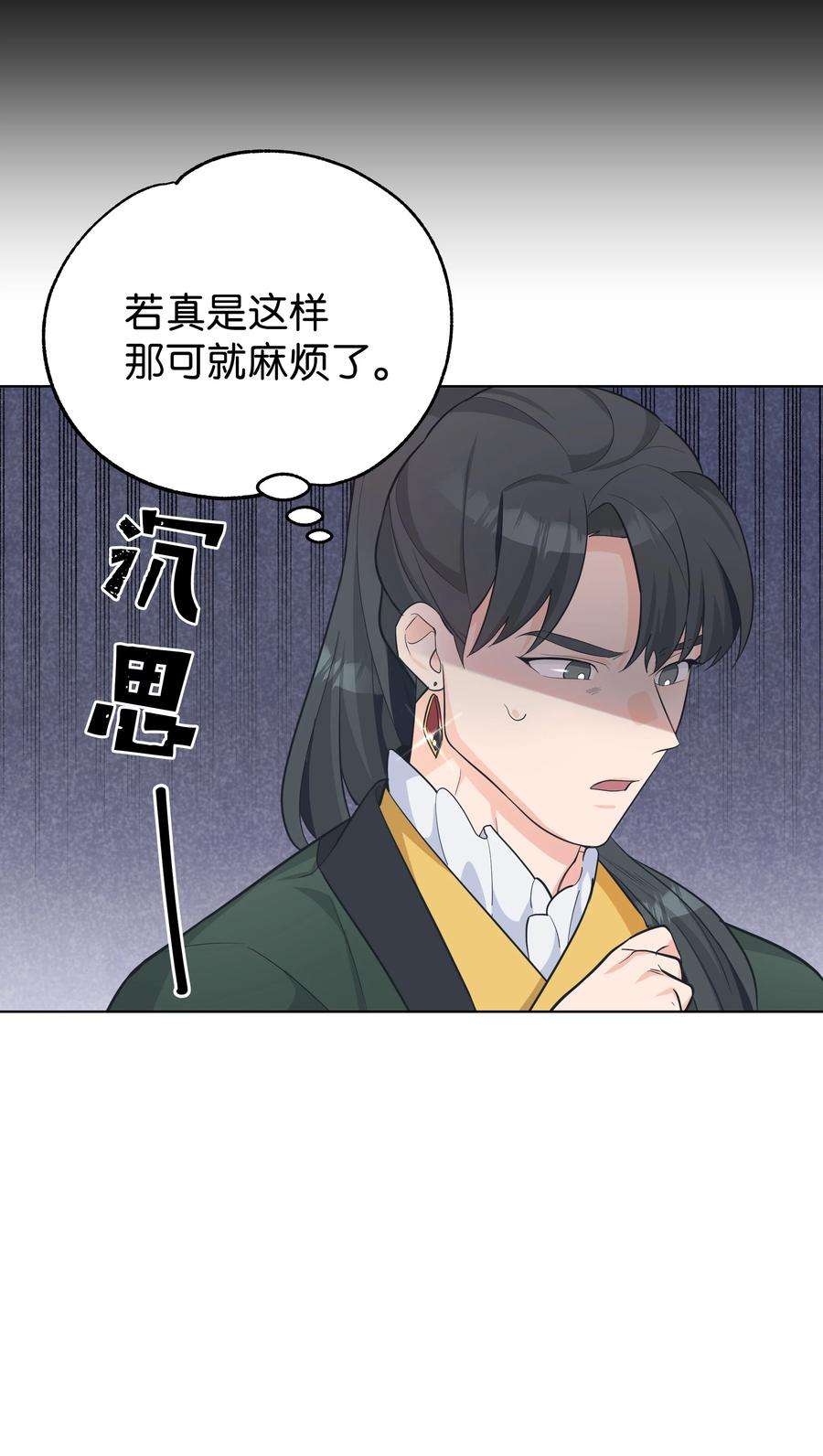 花儿终会绽放76 高手