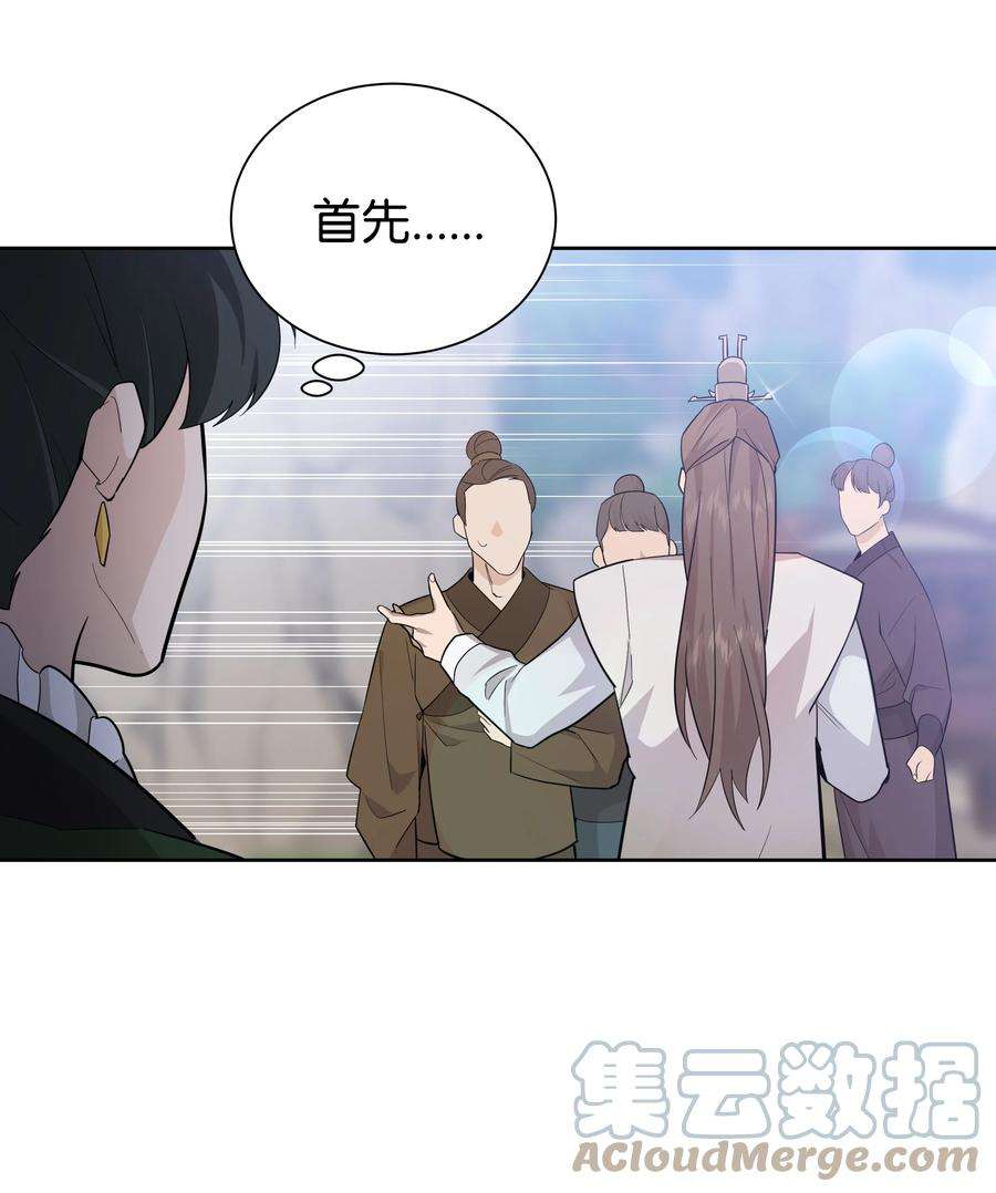 花儿终会绽放76 高手