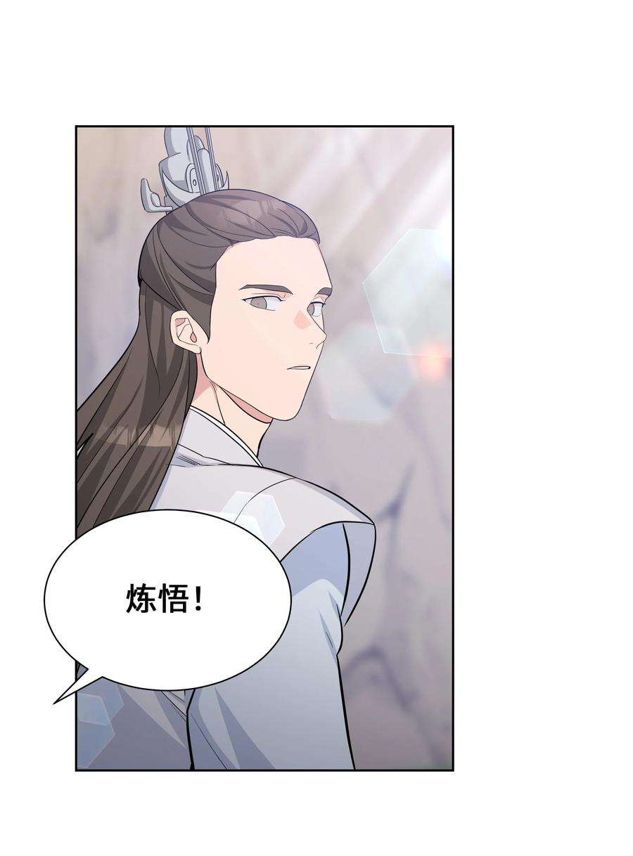 花儿终会绽放76 高手