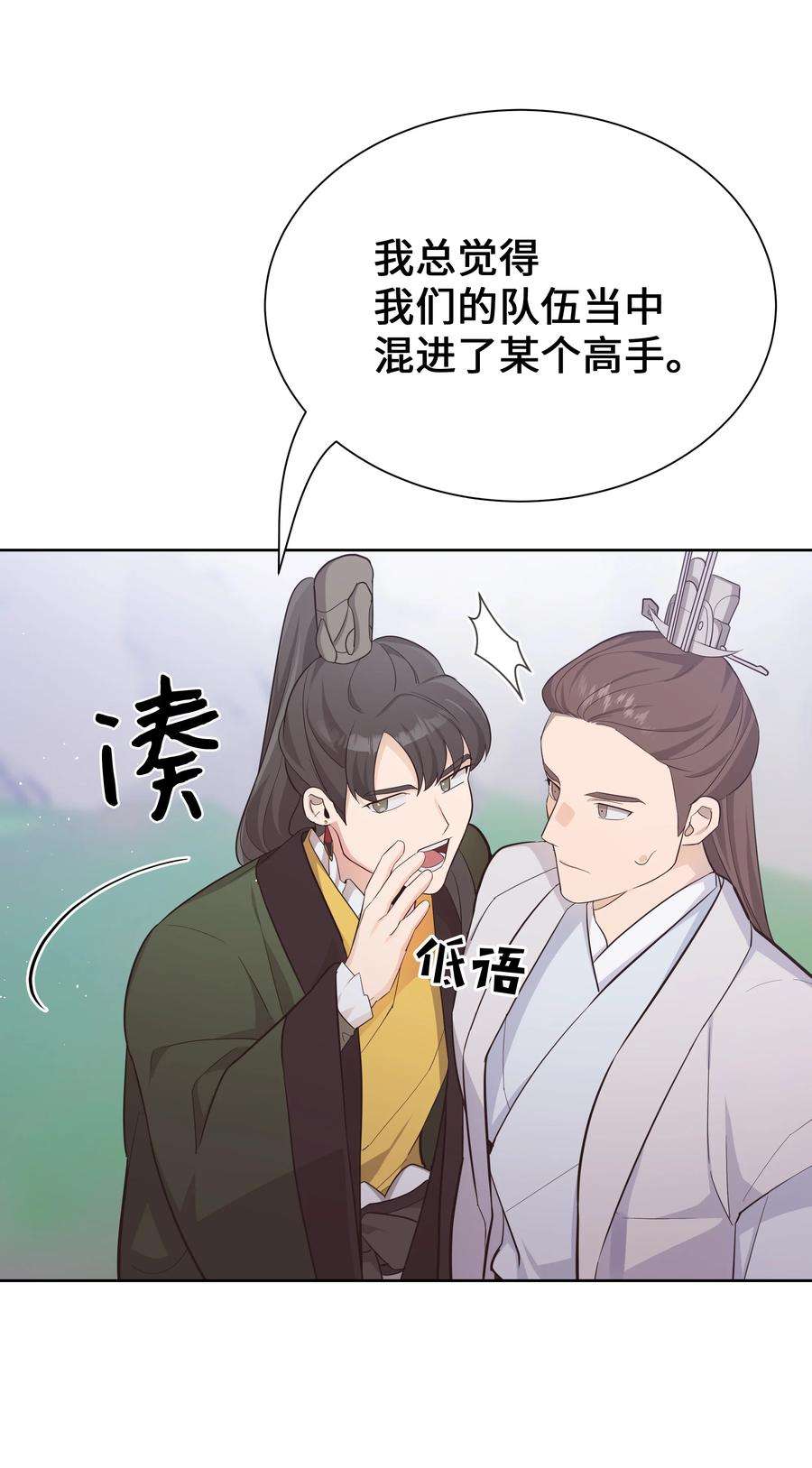 花儿终会绽放76 高手