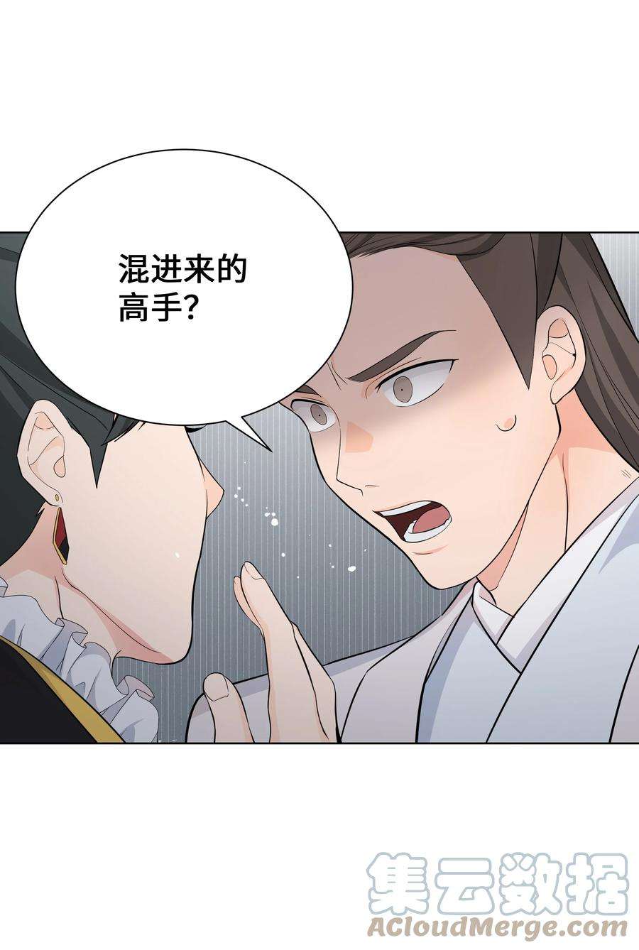 花儿终会绽放76 高手