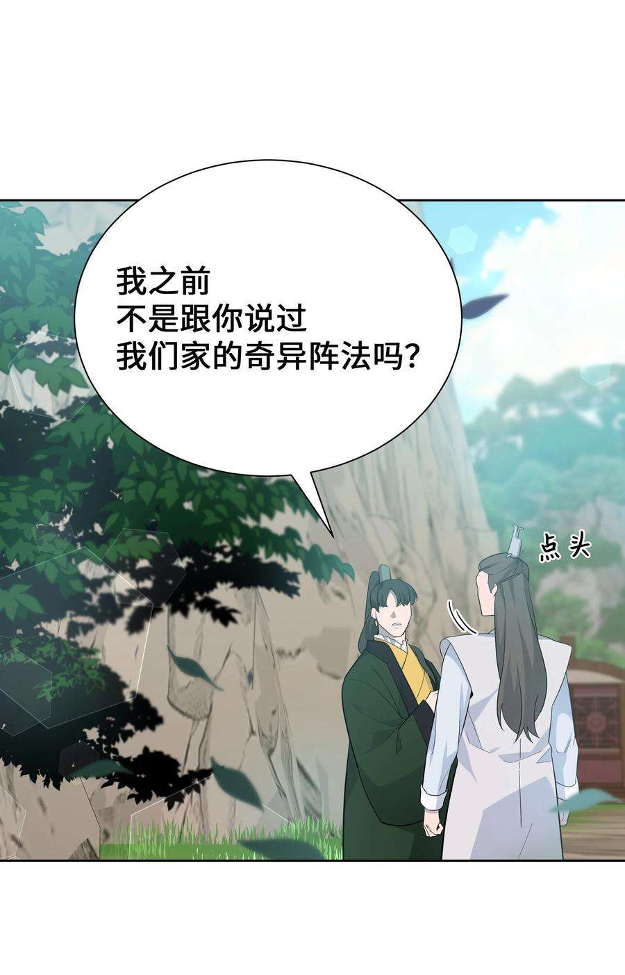花儿终会绽放76 高手