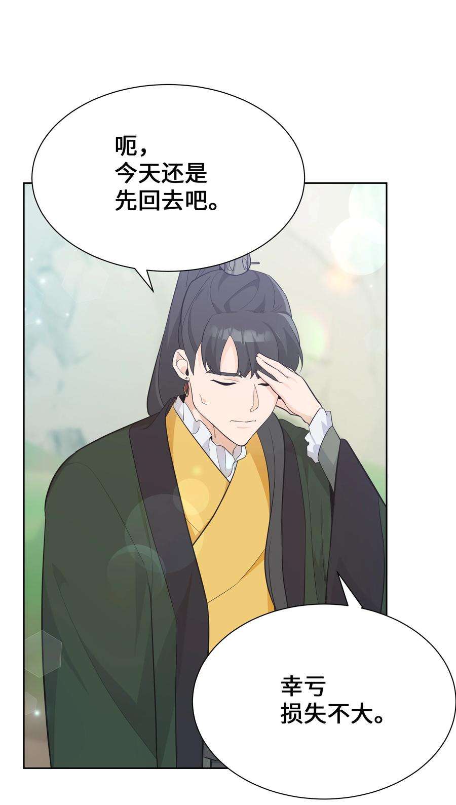 花儿终会绽放76 高手