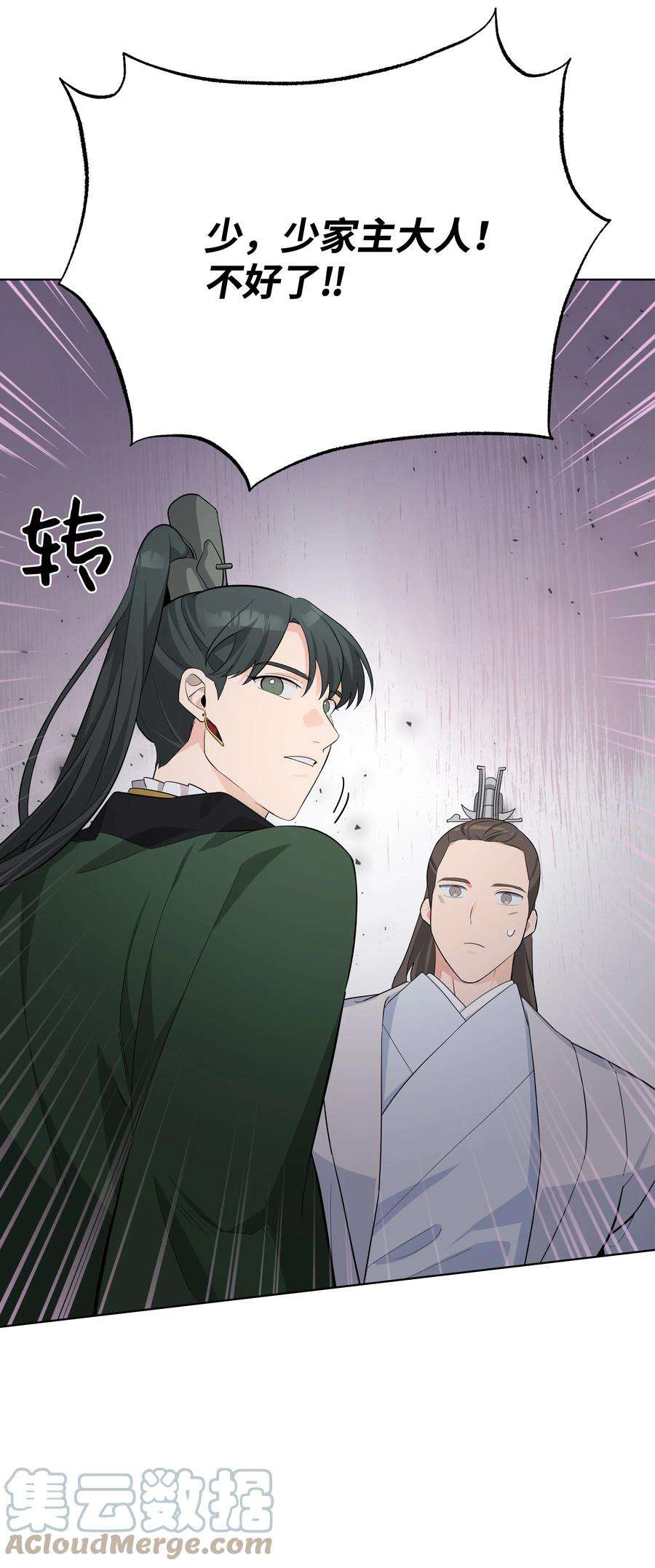 花儿终会绽放76 高手