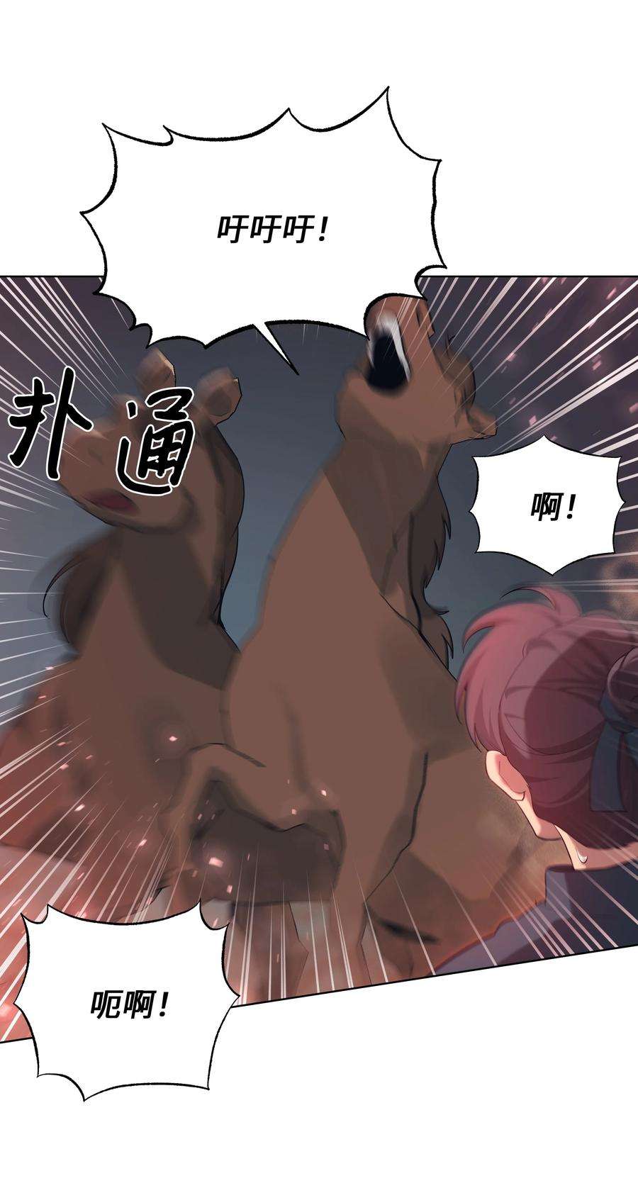 花儿终会绽放76 高手