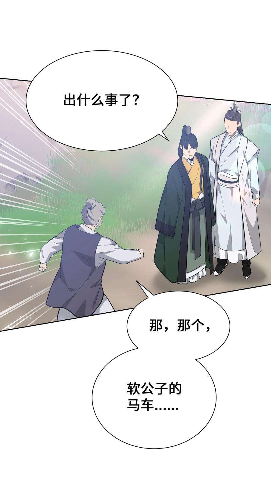 花儿终会绽放76 高手