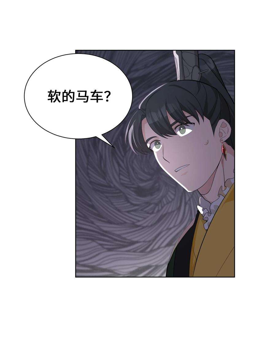 花儿终会绽放76 高手