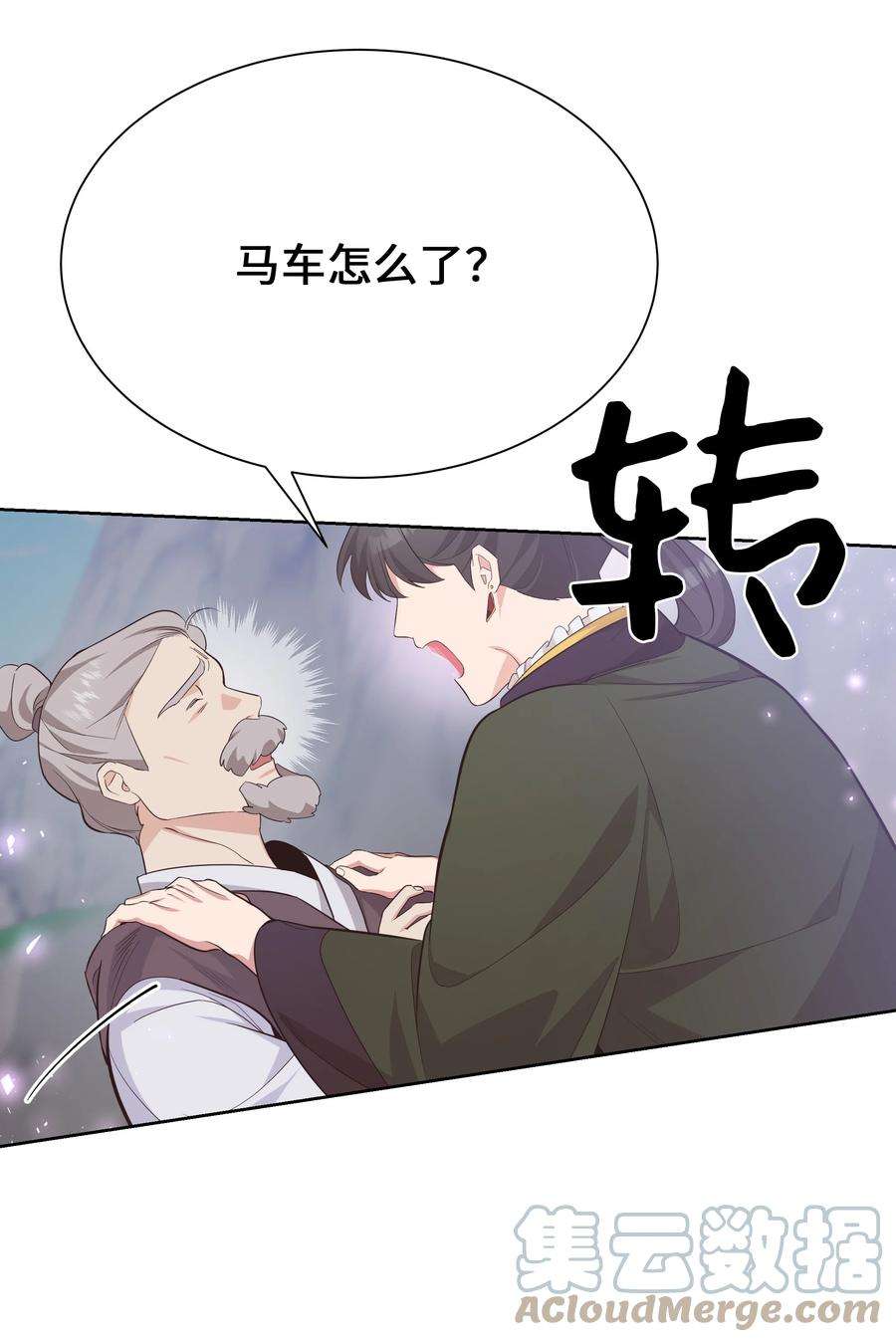 花儿终会绽放76 高手