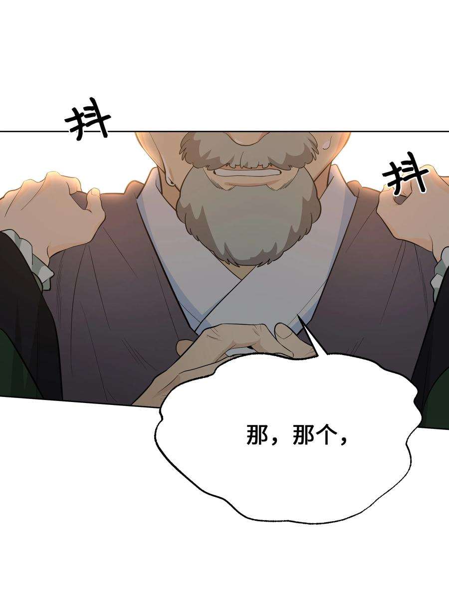 花儿终会绽放76 高手
