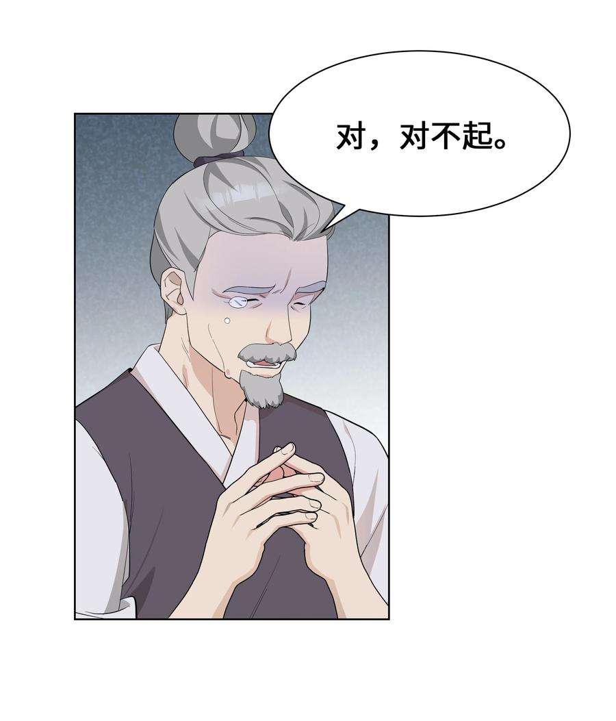 花儿终会绽放76 高手