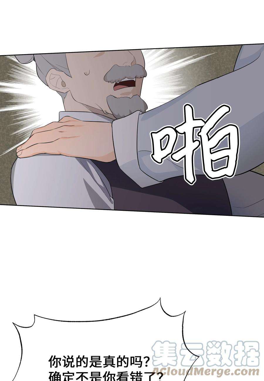 花儿终会绽放76 高手