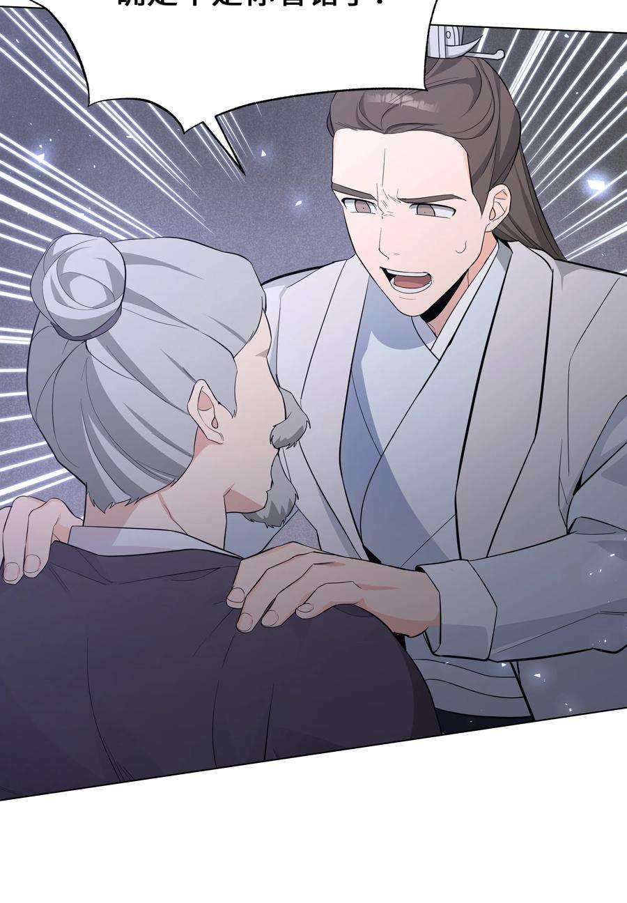 花儿终会绽放76 高手