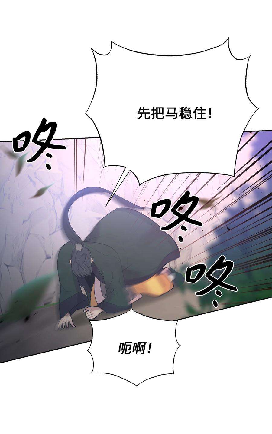 花儿终会绽放76 高手