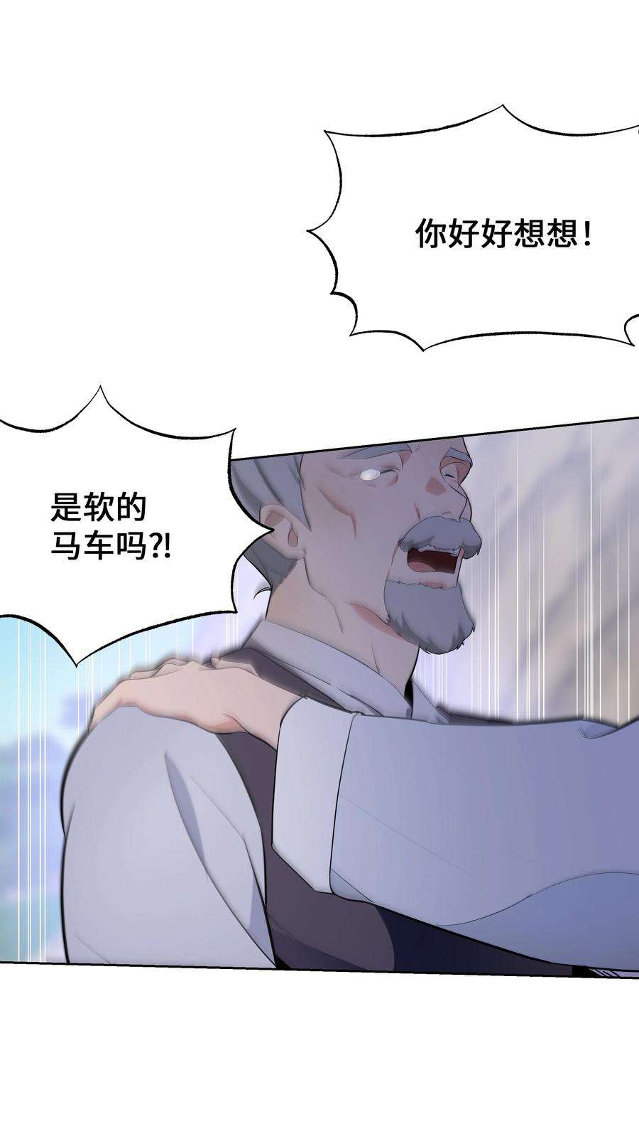 花儿终会绽放76 高手