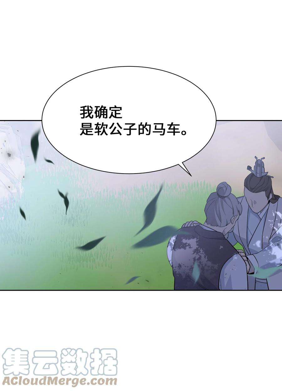 花儿终会绽放76 高手