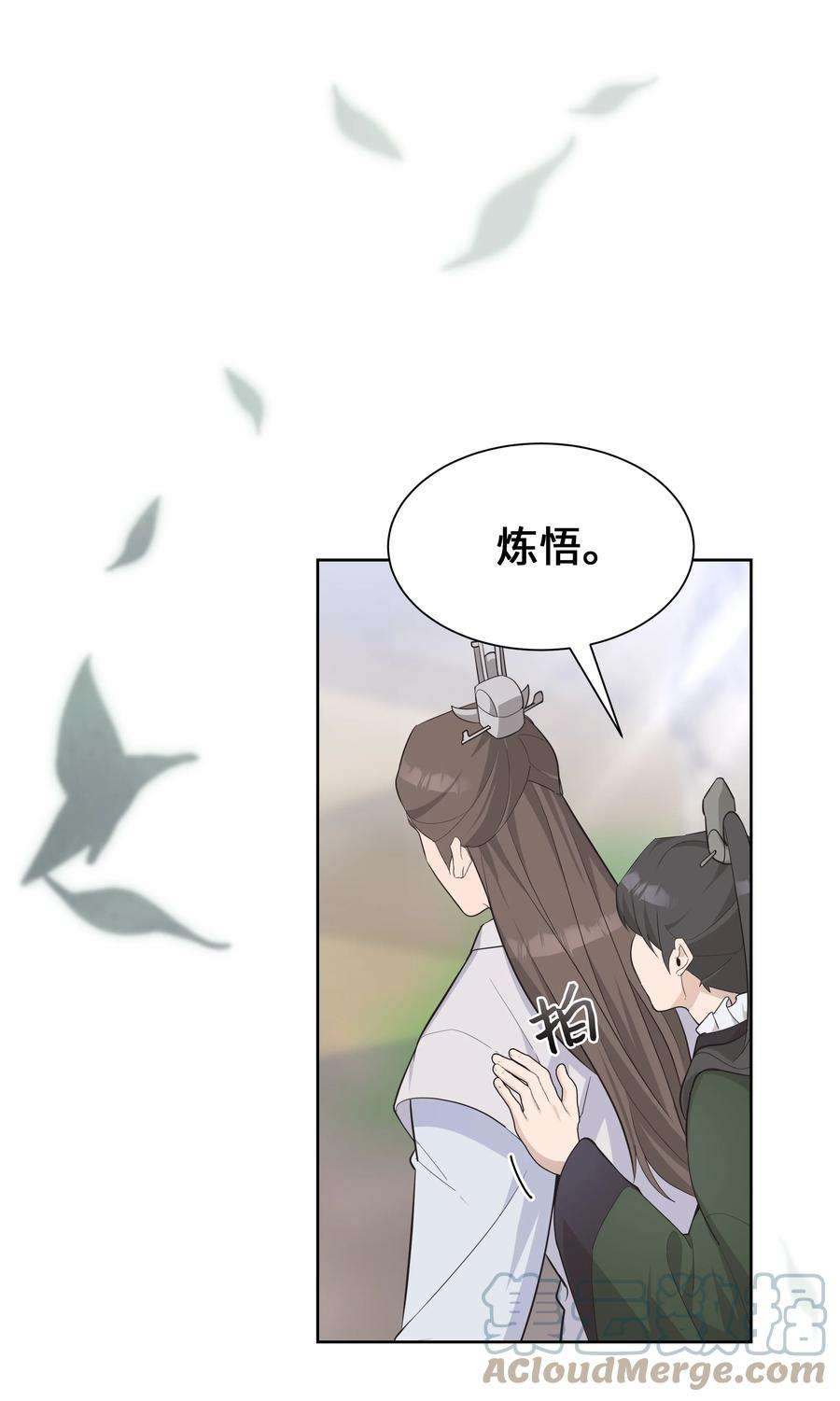 花儿终会绽放76 高手