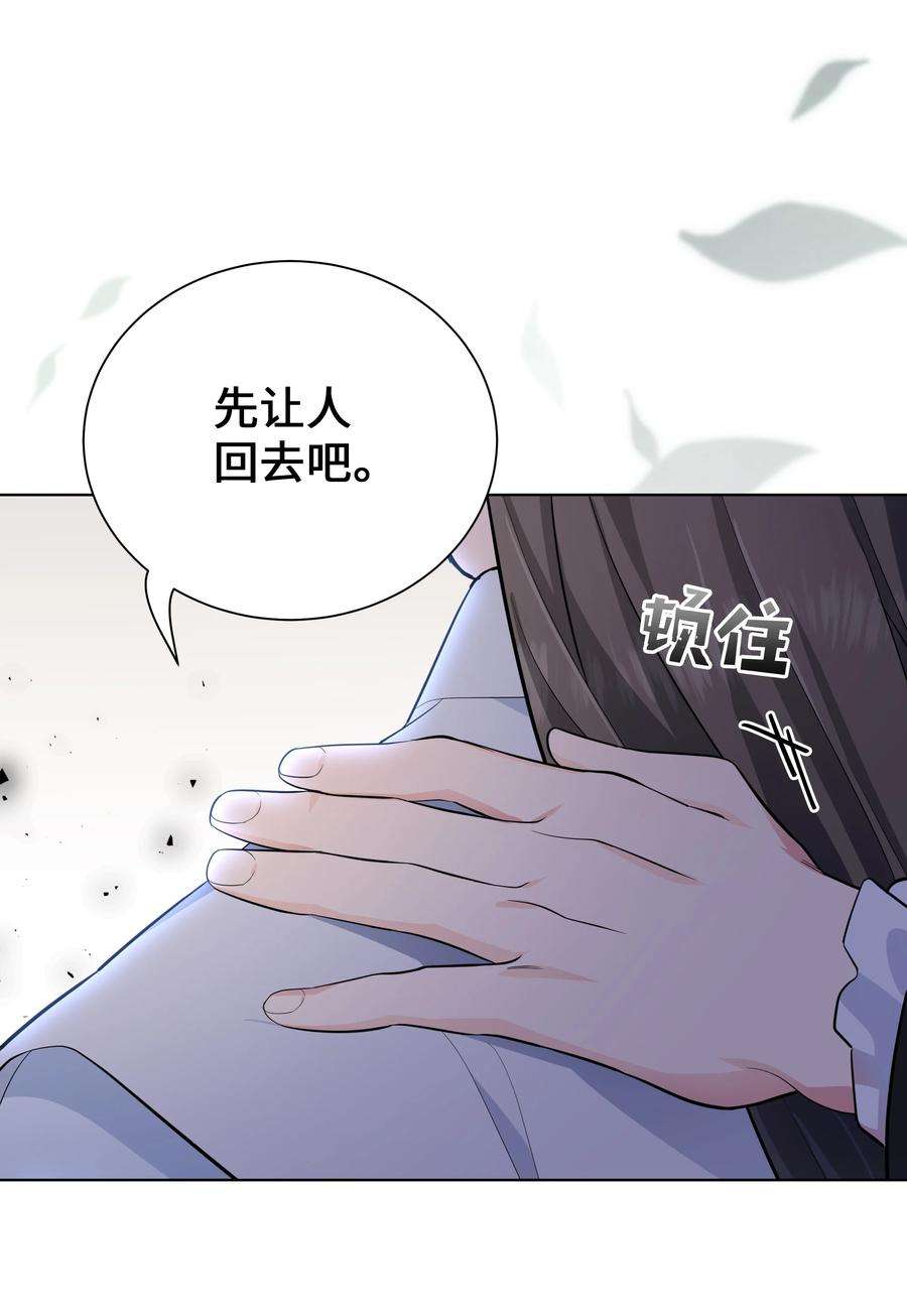 花儿终会绽放76 高手