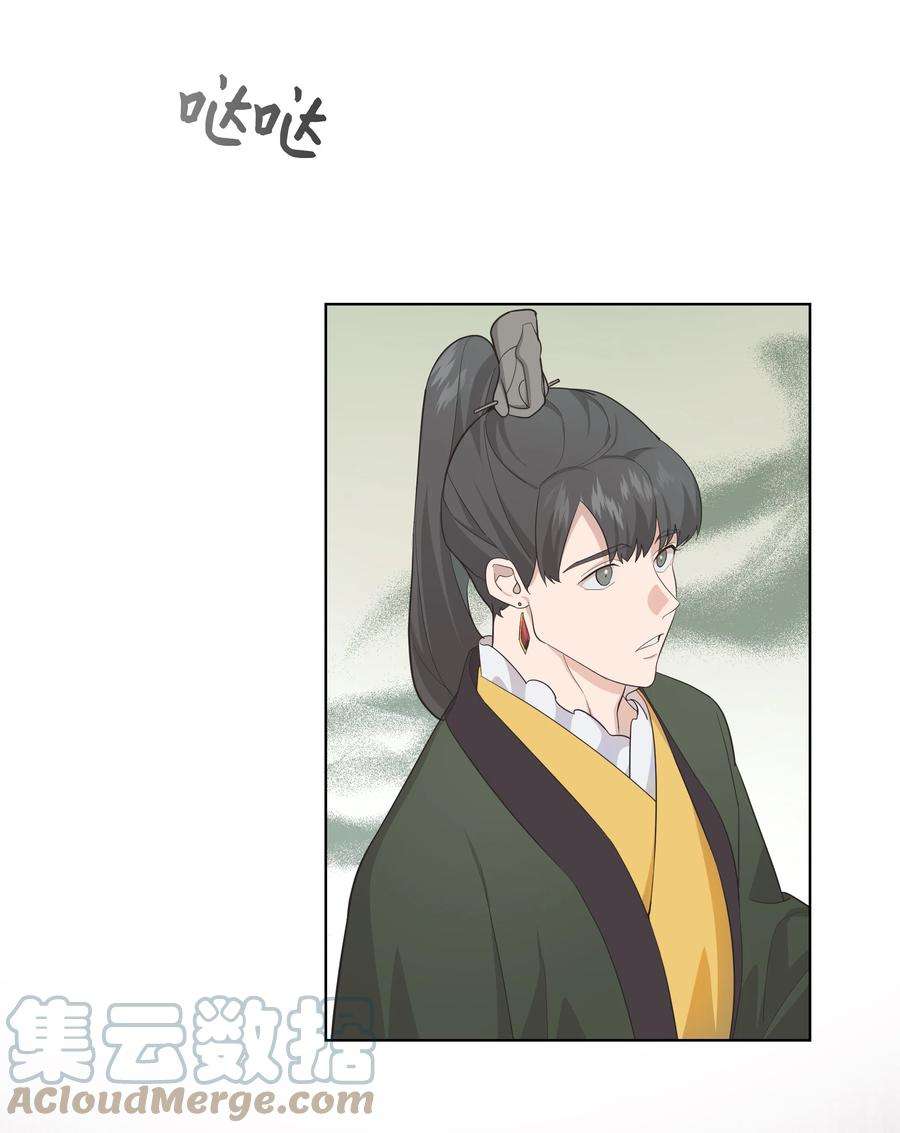 花儿终会绽放76 高手