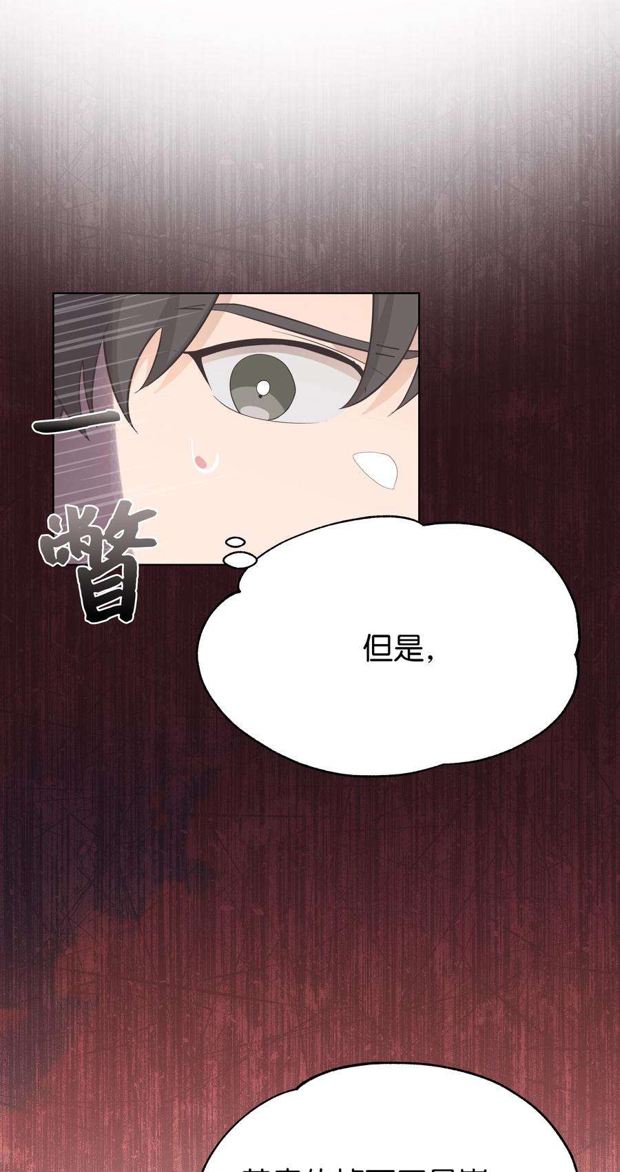 花儿终会绽放76 高手