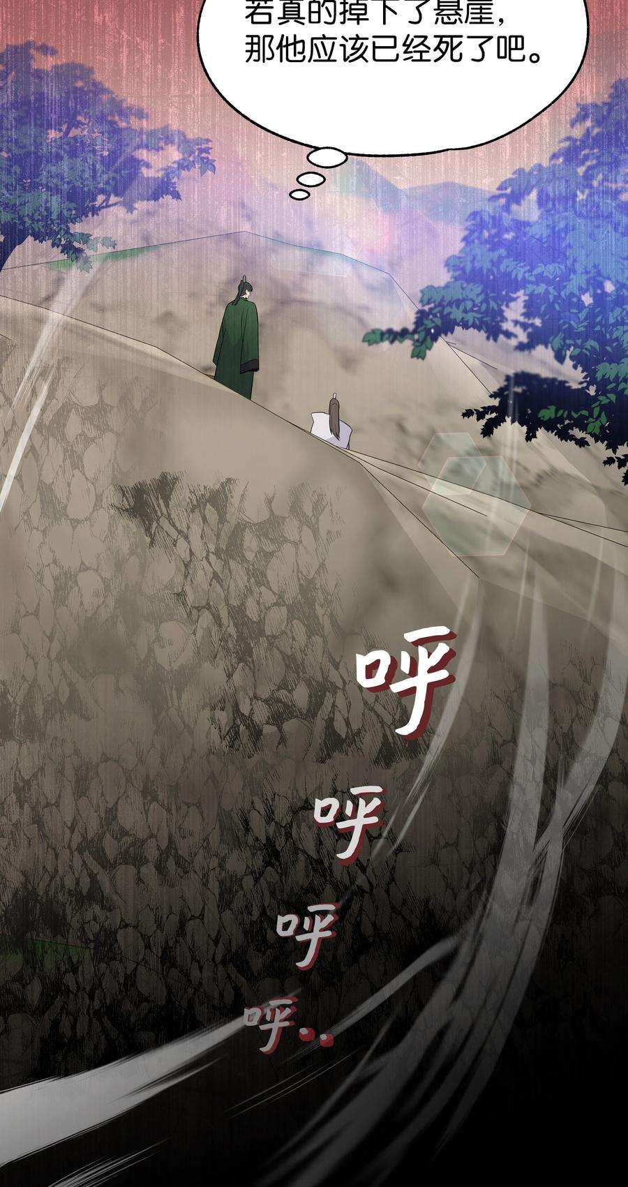 花儿终会绽放76 高手