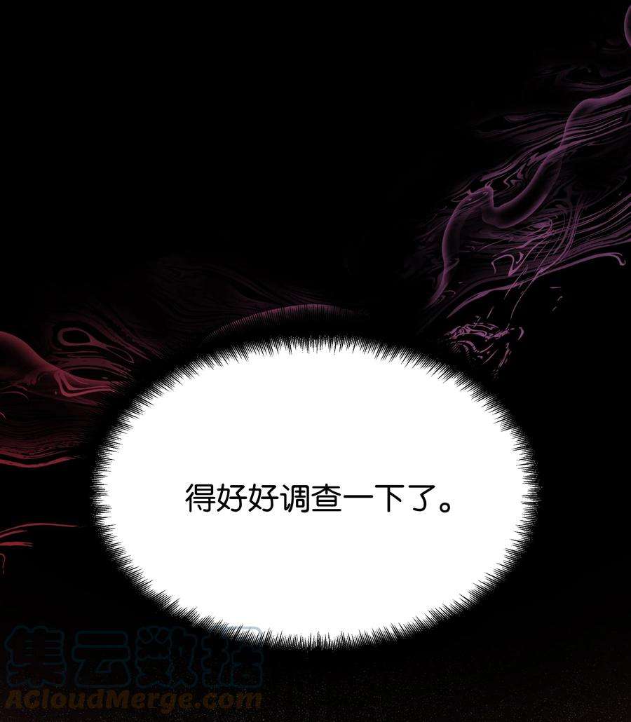 花儿终会绽放76 高手