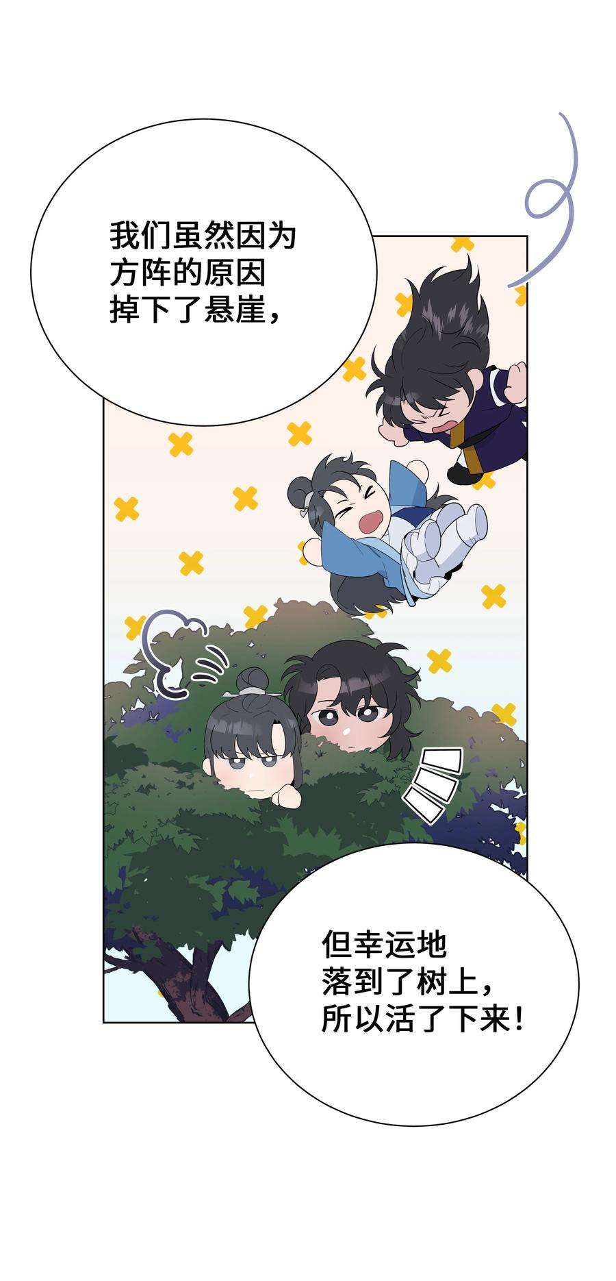 花儿终会绽放77 依赖