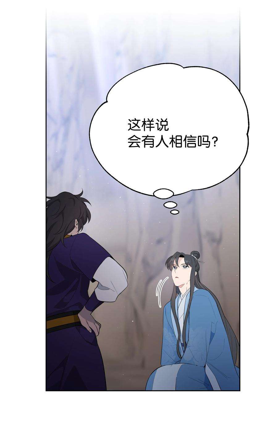 花儿终会绽放77 依赖