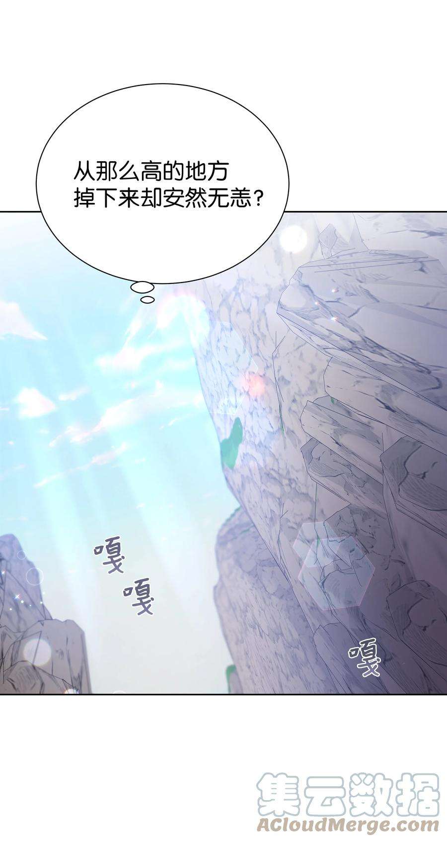 花儿终会绽放77 依赖
