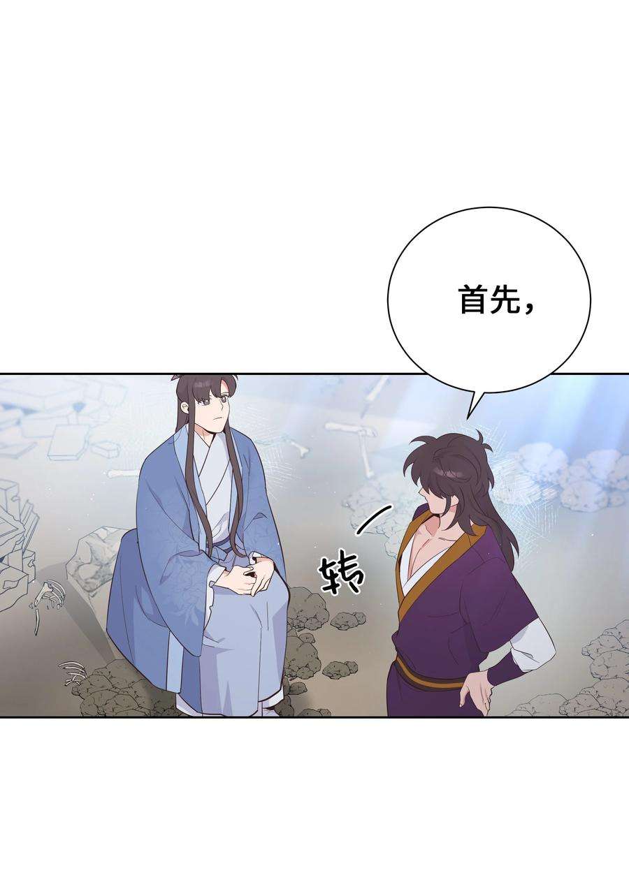 花儿终会绽放77 依赖