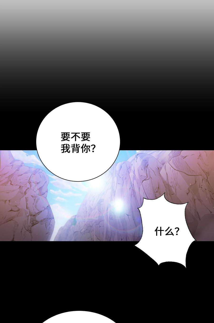 花儿终会绽放77 依赖