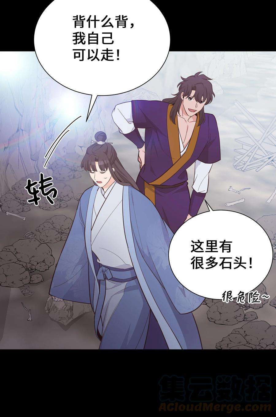 花儿终会绽放77 依赖
