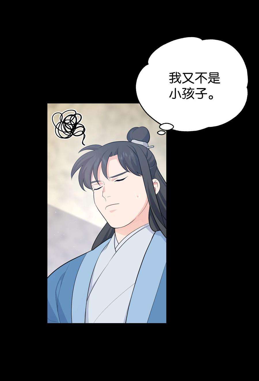 花儿终会绽放77 依赖