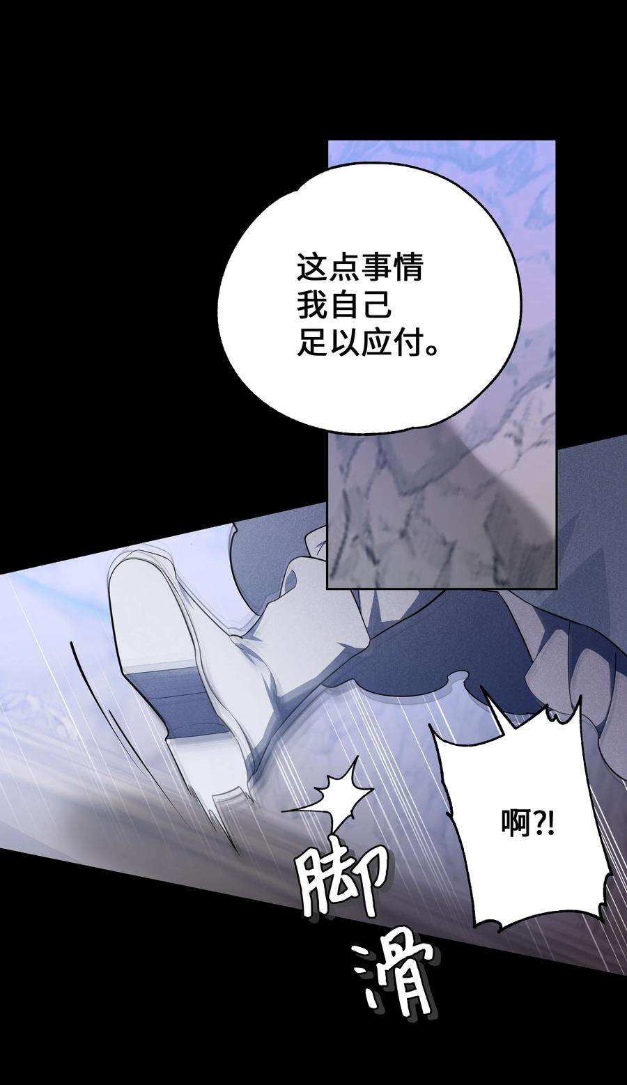 花儿终会绽放77 依赖