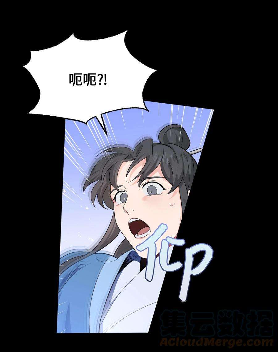花儿终会绽放77 依赖