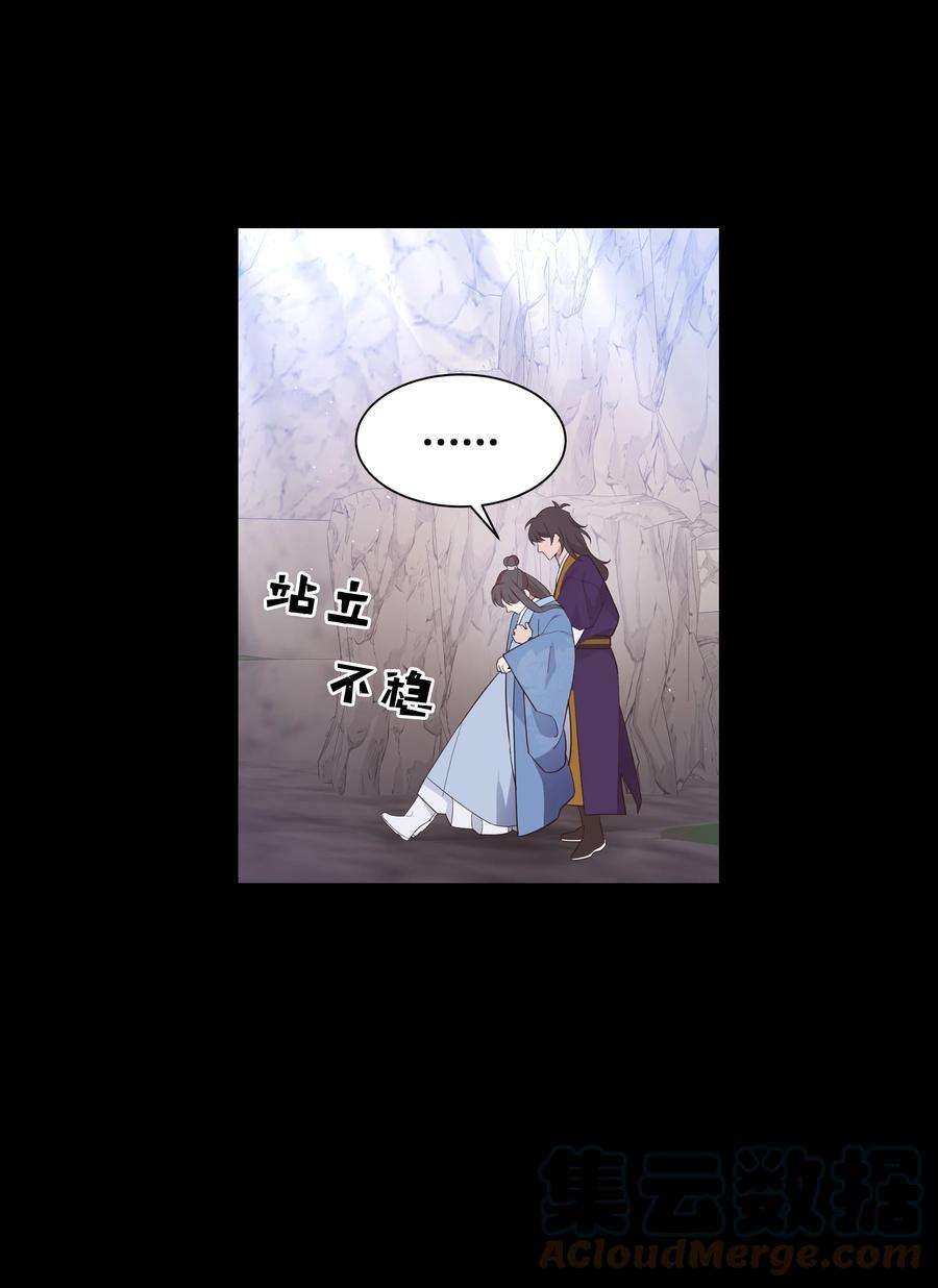 花儿终会绽放77 依赖