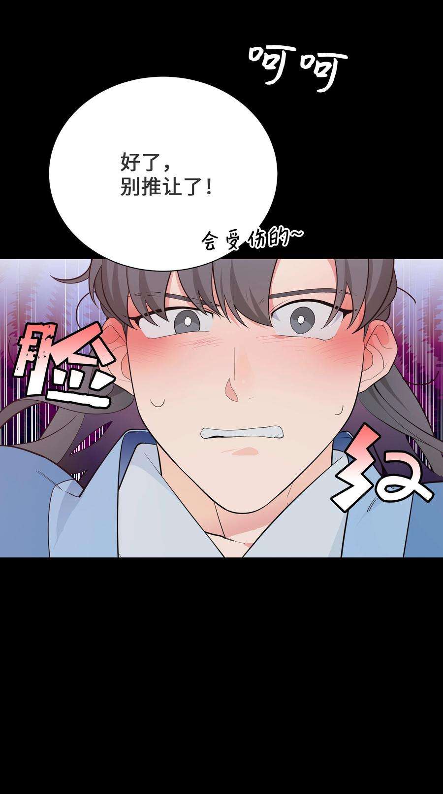 花儿终会绽放77 依赖