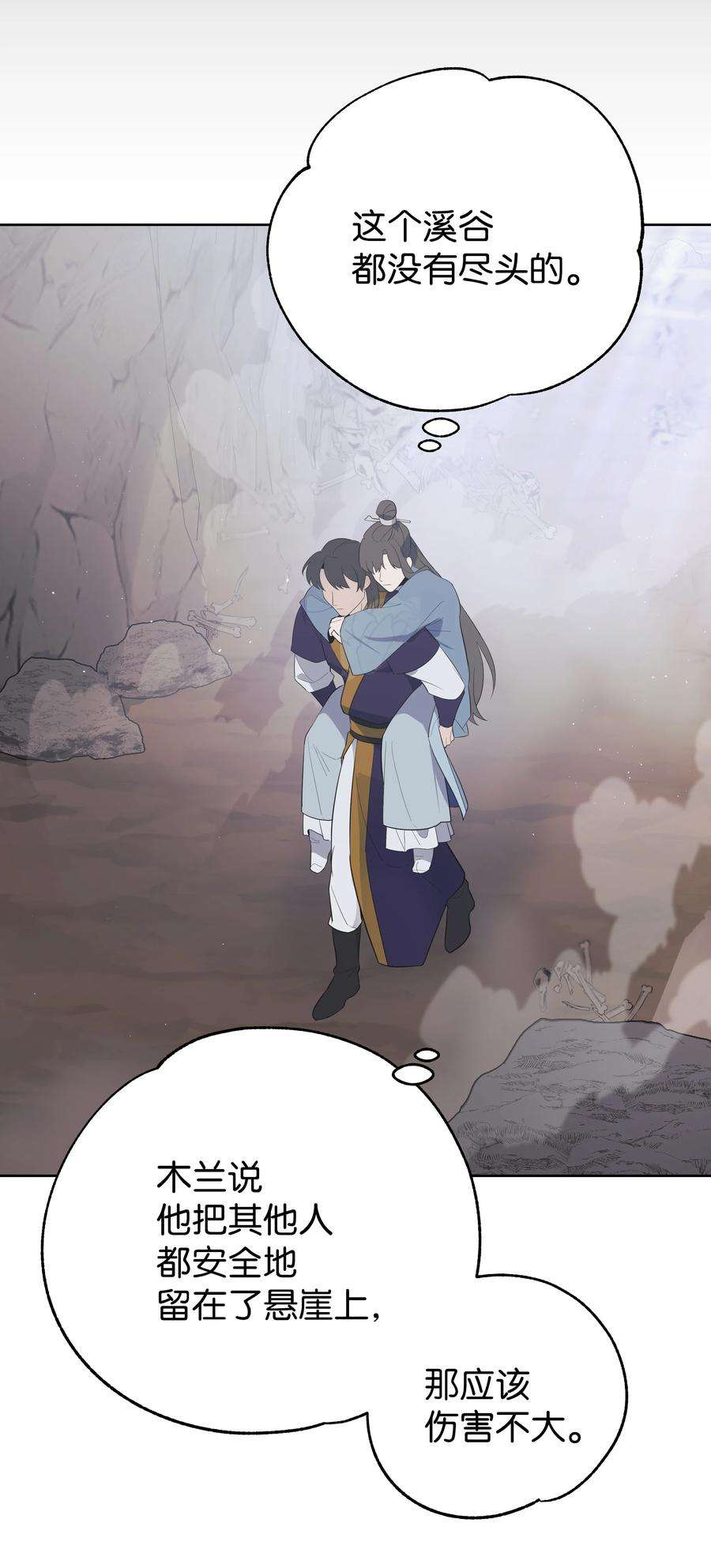 花儿终会绽放77 依赖