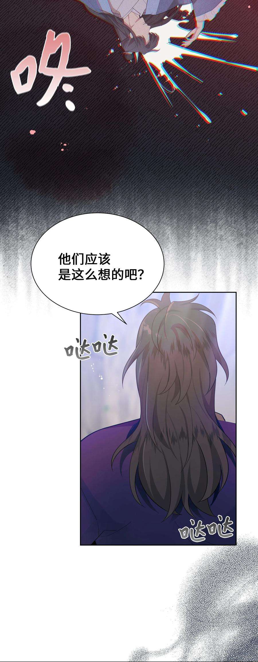花儿终会绽放77 依赖