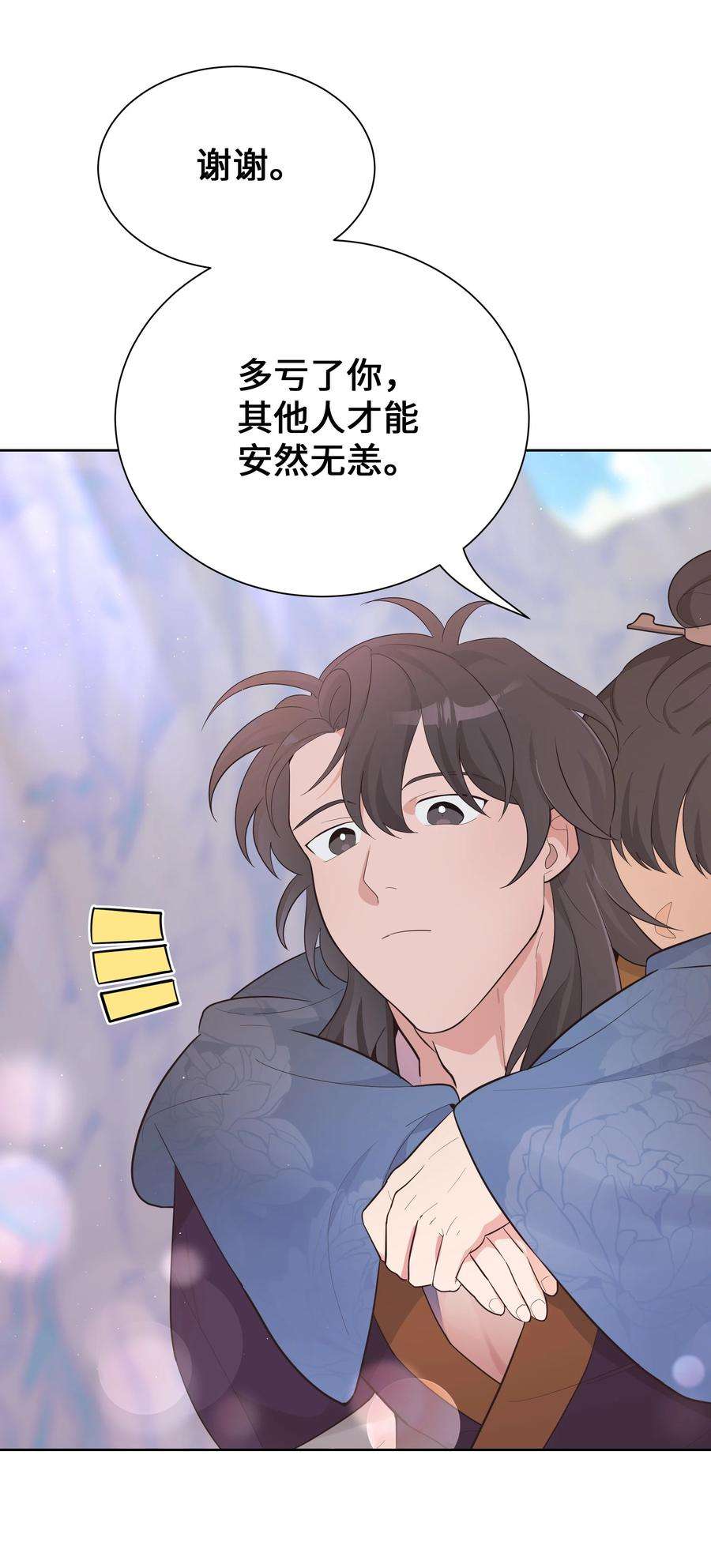 花儿终会绽放77 依赖