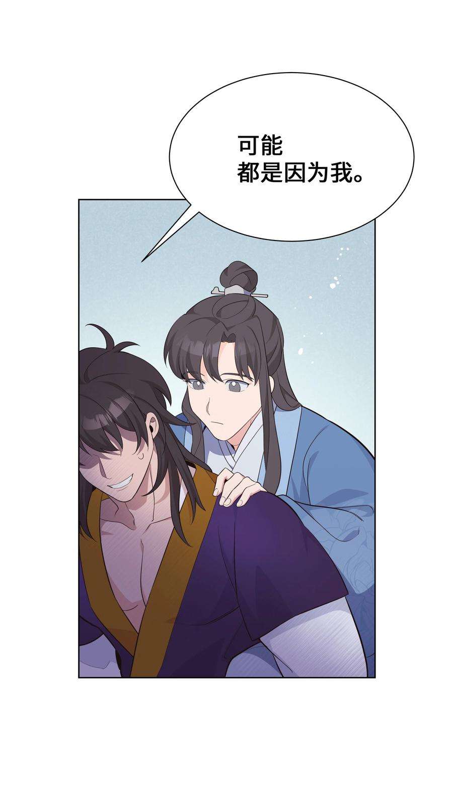 花儿终会绽放77 依赖