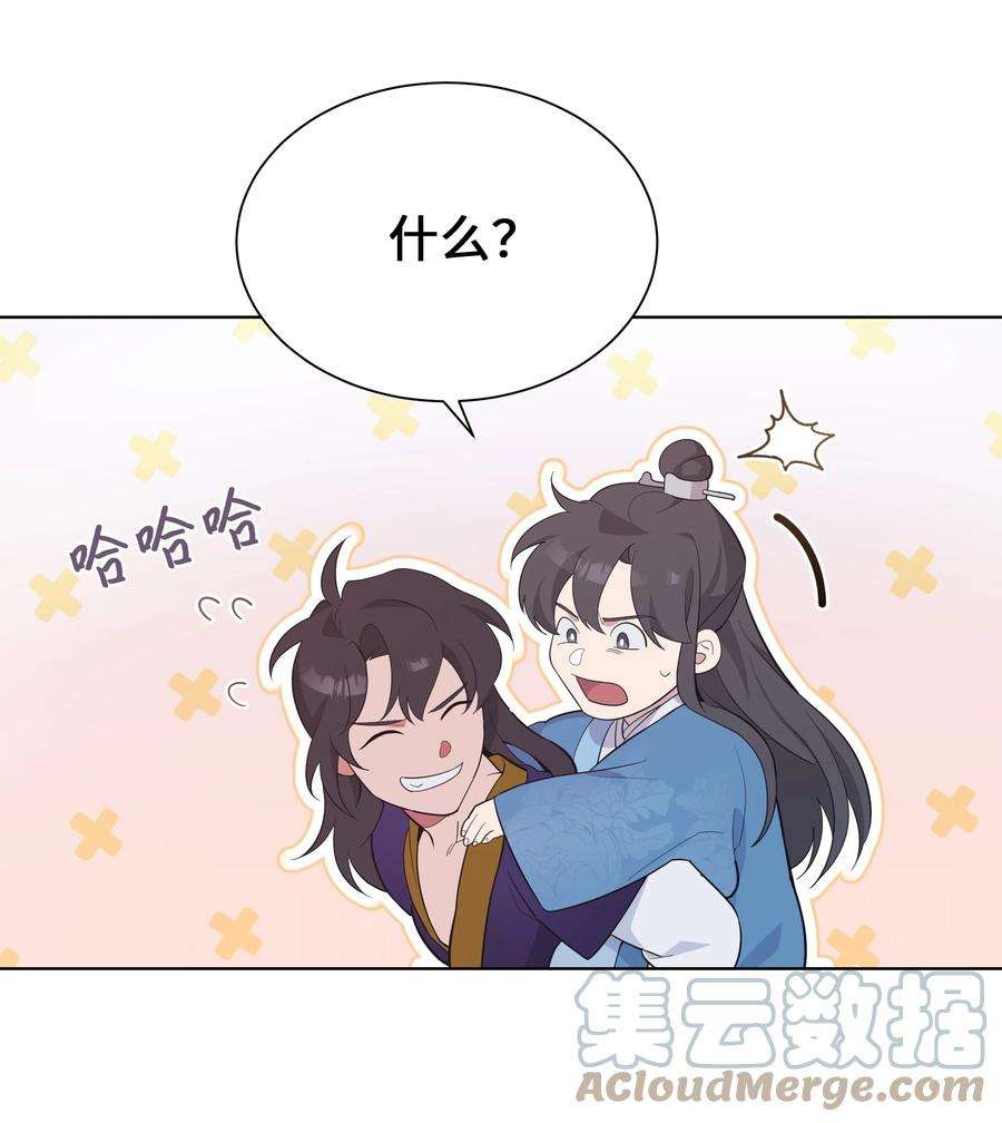 花儿终会绽放77 依赖