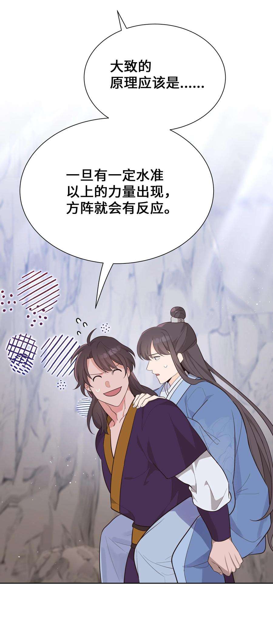 花儿终会绽放77 依赖
