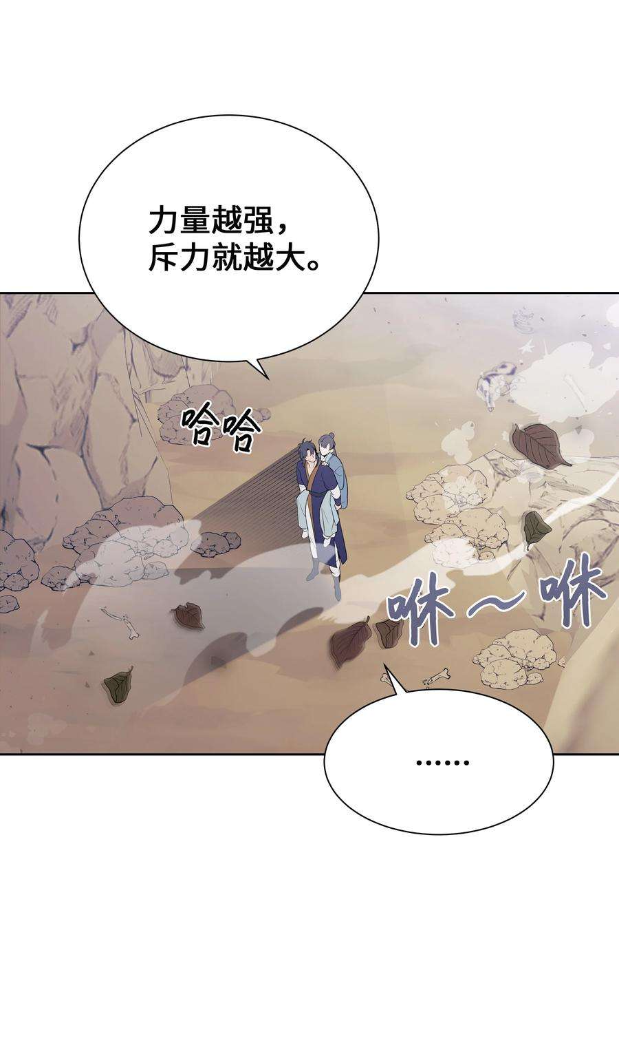 花儿终会绽放77 依赖