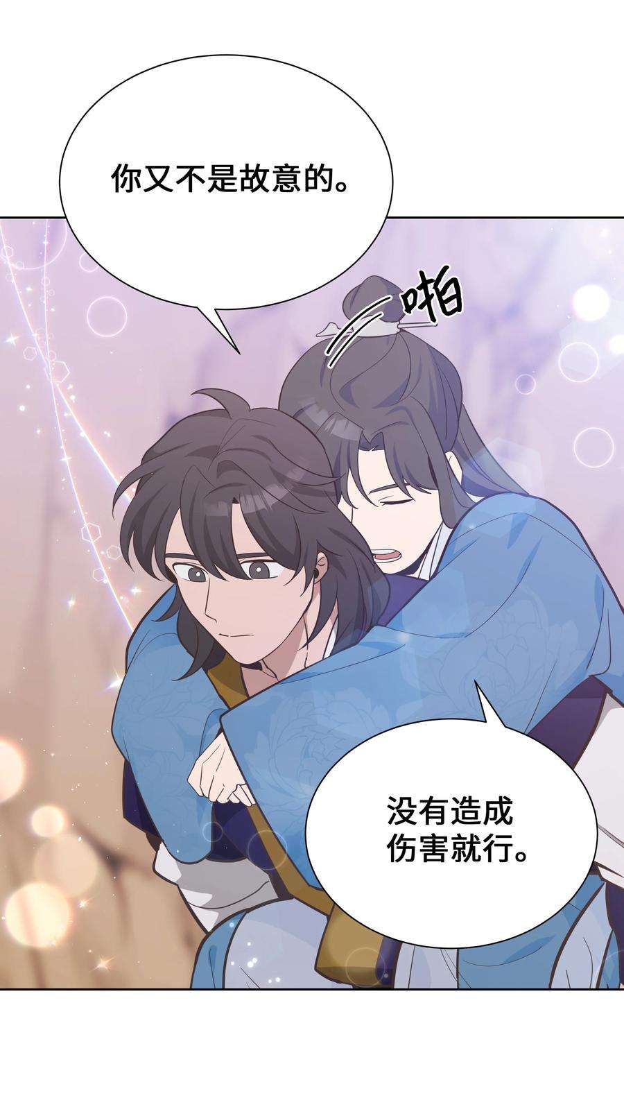花儿终会绽放77 依赖