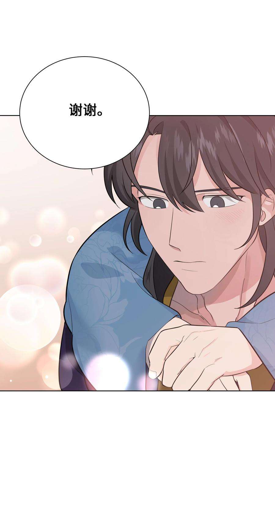 花儿终会绽放77 依赖