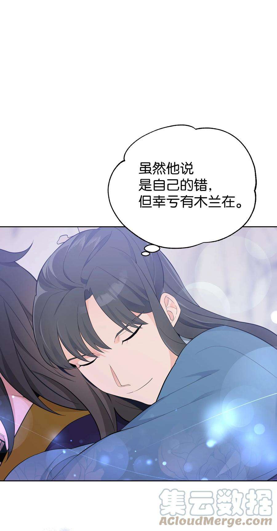 花儿终会绽放77 依赖